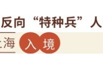 九大年度文旅出圈热点，开辟旅行新玩法