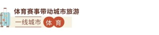 九大年度文旅出圈热点，开辟旅行新玩法