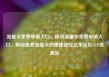 流量卡免费申请入口，移动流量卡免费申请入口，解锁免费流量卡的便捷途径亿乐社区SUP货源站