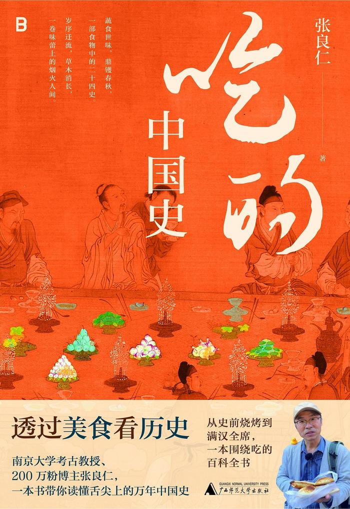 当直播带货也在走衰	，图书行业能往何处去？| 世界读书日  第4张