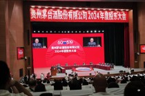 公务接待工作餐“不上酒”影响几何？贵州茅台管理层这么回应